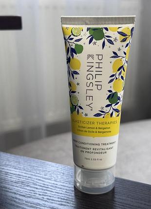 Philip kingsley elasticizer therapies 👑восстанавливающая маска для поврежденных волос с ароматом сицилийского лимона и бергамота