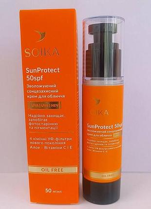 Солнцезащитный крем для лица soika sunprotect увлажняющий spf 50, 50 мл