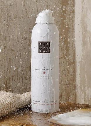 Продам rituals