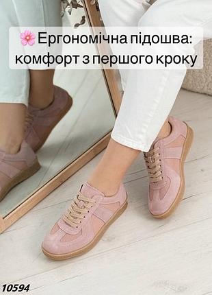 Кросівки жіночі з натуральної замші. замшеві жіночі кросівки