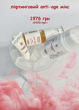 Набор для омоложения кожи derma series