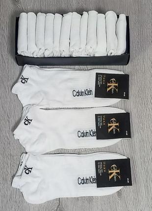 Носки, носки мужские -набор 12 пар в коробке striped calvin klein белые