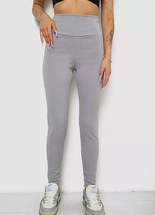 Лосини однотонні у рубчик утеплені на флісі, колір сірий, 238r605