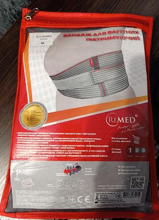 Продам бандаж хл