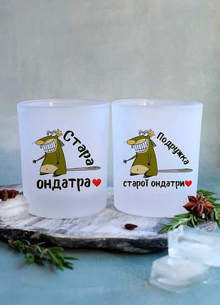 Стаканы для виски старая ондатра