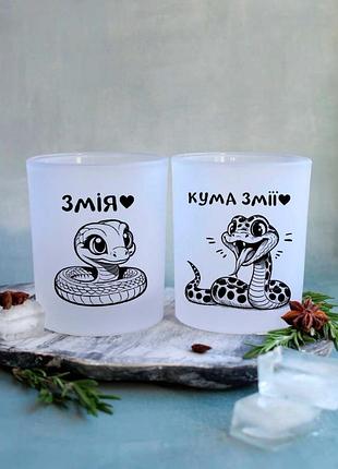 Стаканы для виски змея кума змеи