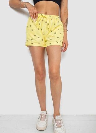 Шорты женские с принтом цвет желтый
