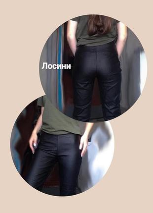 Лосины черные