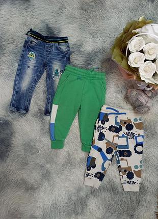 Набор брюк джинсы и спортивные штаны мальчишки на 9-12 мес 1 год