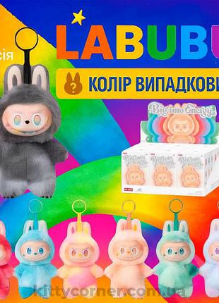 М'яка іграшка лабубу/labubu монстри 15 см pop mart labubu плюшева іграшка лабубу cюрприз 3 версія/се