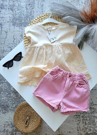 Комплект zara