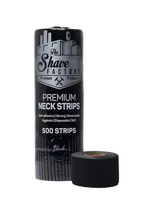 Комірці для стрижки the shave factory neck strips чорні
