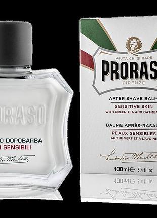 Бальзам після гоління proraso для чутливої шкіри 100 мл