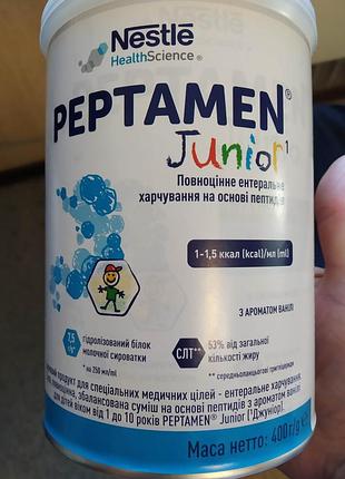 Специальное питание peptamen junior