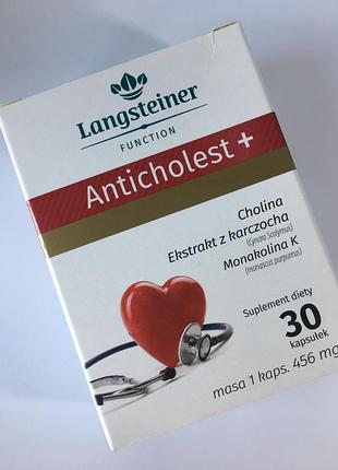 Дд «anticholest+”langsteiner, 30 /диетическая добавка антихолестерин, livesta