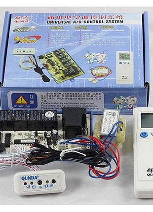 Плата управления универсальная для кондиционеров qd-u03a+