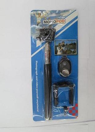 Монопод monopod селфі палиця z07-1 (без кнопки)
