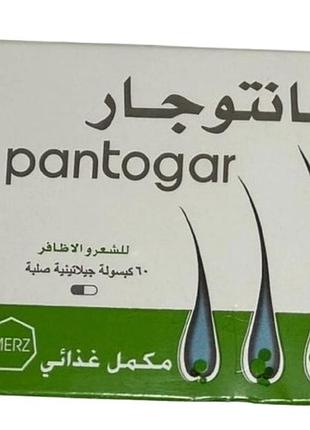 Pontogar hair and nail support, 60 капсул, египет