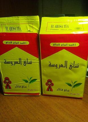 Чай єгипетський el arosa tea оригінал преміум класу чорний 250 грам (2224)
