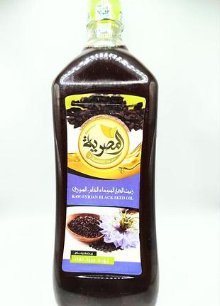 El-masrayia. натуральное масло черного тмина. 1л. black seed oil оригинал египет
