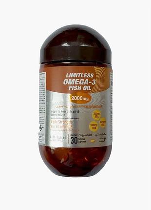 Limitless біологічно активна добавка , лімітлес омега-3 2000 мг 30 капсул