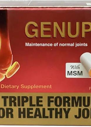 Genuphil dietary supplement харчова добавка для суглобів