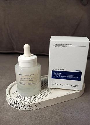Увлажняющая сыворотка с пробиотиками korres greek yoghurt re-balancing skin-supplement serum 30 мл
