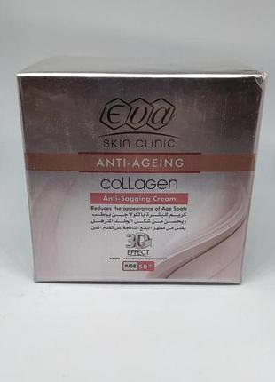 Крем для обличчя eva єва conlagen 50+ колаген 50 заповніть зморшок, єгипетський