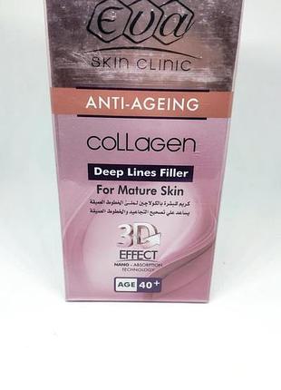 Крем єва eva eva collagen 40+. егіпет. крем для обличчя. поживний. колаген 40