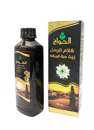 Масло черного тмина «речь посланников, эфиопское» el hawag  250 мл. египет