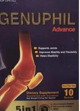 Genuphil advance дженуфил адвансе, 5 компонентів для здоров'я суглобів, упаковка 10саше єгипет
