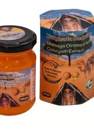 Мазь hurghada bedwins: мазь с экстрактом плодов колоцинта 150 гм