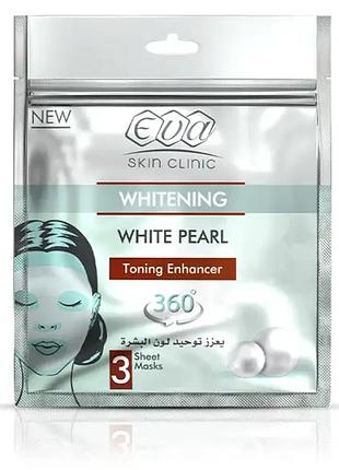 Eva skin clinic біла перлинна тканинна маска (3 шт.) єгипет оригінал