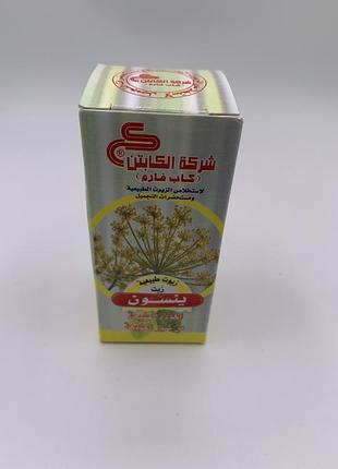 Натуральное эфирное масло аниса el captain, египет,30 мл