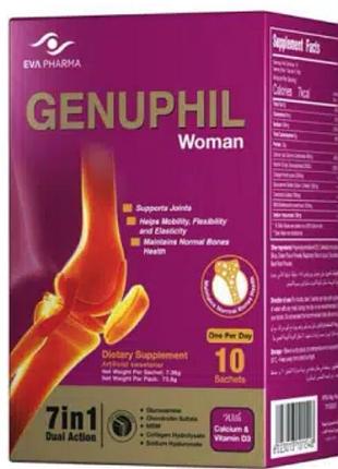 Genuphil woman дженуфил женуфил генуфил с кальцием и витамином d3. 7 в 1. 10шт. египет