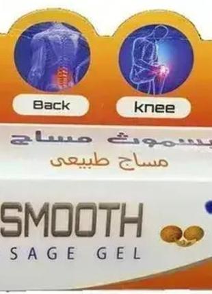 Мазь гель  karismooth massage gel lotus египет 120 gm (2224)