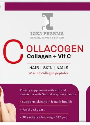 Collacogen + vit c морской коллаген и витамин с( со вкусом малины)  для волос, кожи и ногтей 30шт. египет