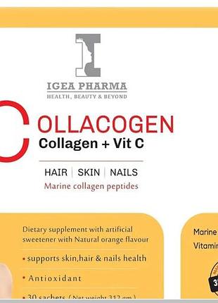 Collacogen + vit c морской коллаген и витамин с для волос, кожи и ногтей коллакоген 30 шт. египет