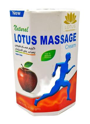 Крем с яблучным уксусом massage apple cider   lotus египет оригинал