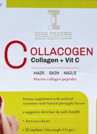 Collacogen + vit c морской коллаген и витамин с( со вкусом ананас) для волос, кожи и ногтей 30шт. египет