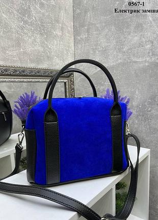 Сумка колір електрик