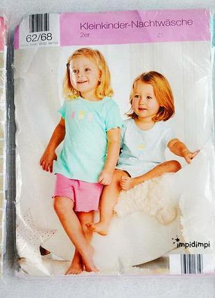 2 футболки + 2 шорти бавовна impidimpi германія