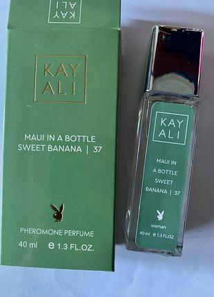 Kayali maui in a bottle sweet banana | 37 pheromone parfum женский 40 мл