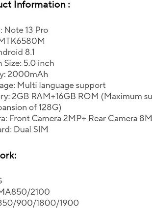 Смартфон fuffi note 13 pro 16gb 2