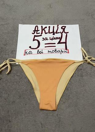 Купальник низ плавки xs