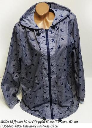 Ветровка куртка m&co
