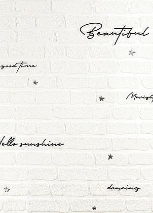 Панель стеновая 3d 700х700х4мм надпись с серебром (d) sw-00001980