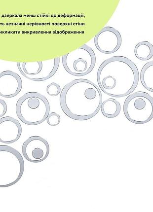 Зеркальный декор акриловый самоклеющийся серебро, 24шт (d) sw-00002523