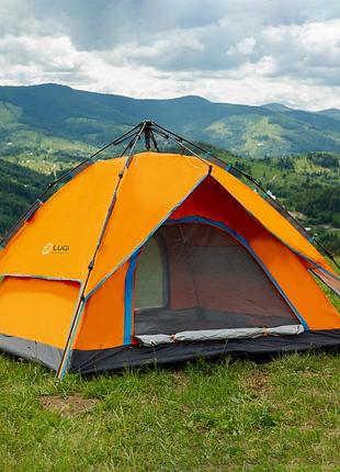 Палатка автоматическая двухместная 200*230*130 см водонепроницаемая оранжевая