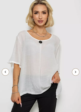 Блуза молочного цвета. туречковина